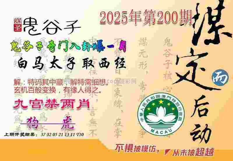 新奥2025最新版本免费国际版下载 -二四六香港资料期期中解锁版最新版下载v8   .25   .288   -2278安卓网